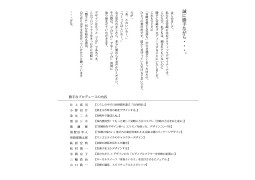 aisatu_2