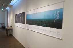 web_IMG_1853